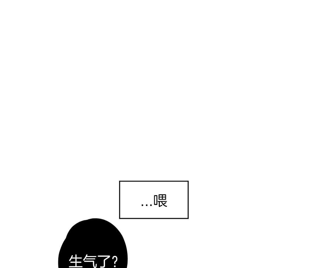 第8话_大瓜们的博弈23
