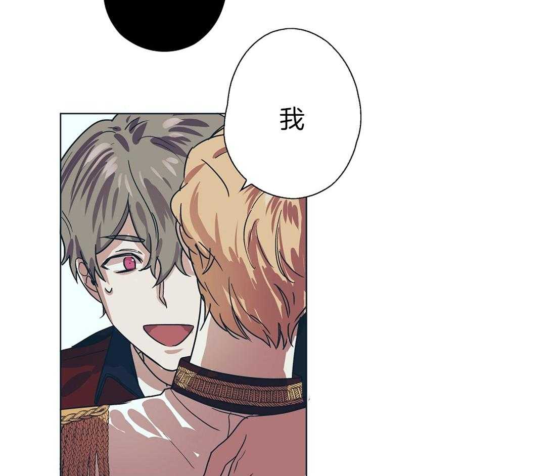 第8话_大瓜们的博弈24