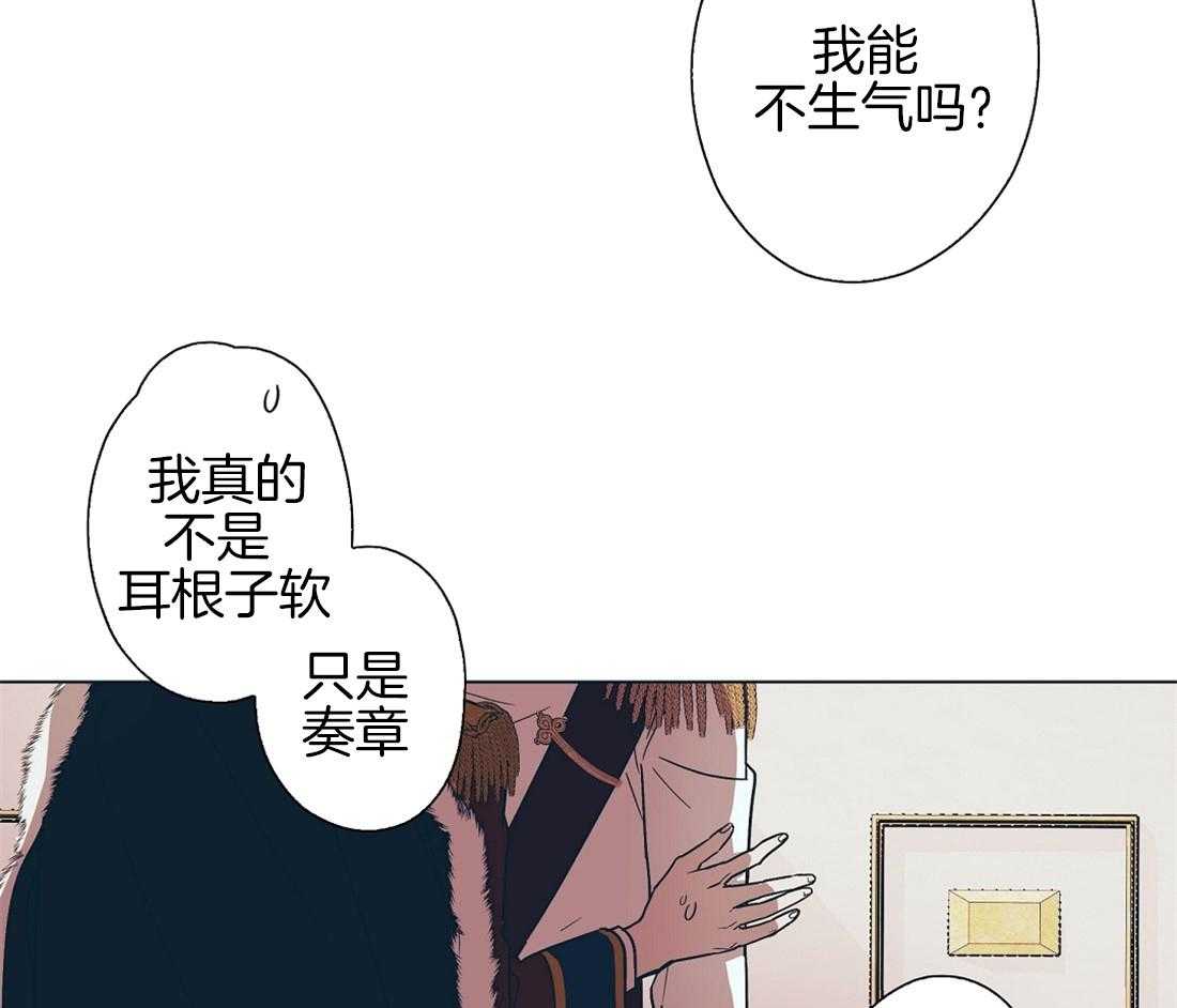 第8话_大瓜们的博弈26