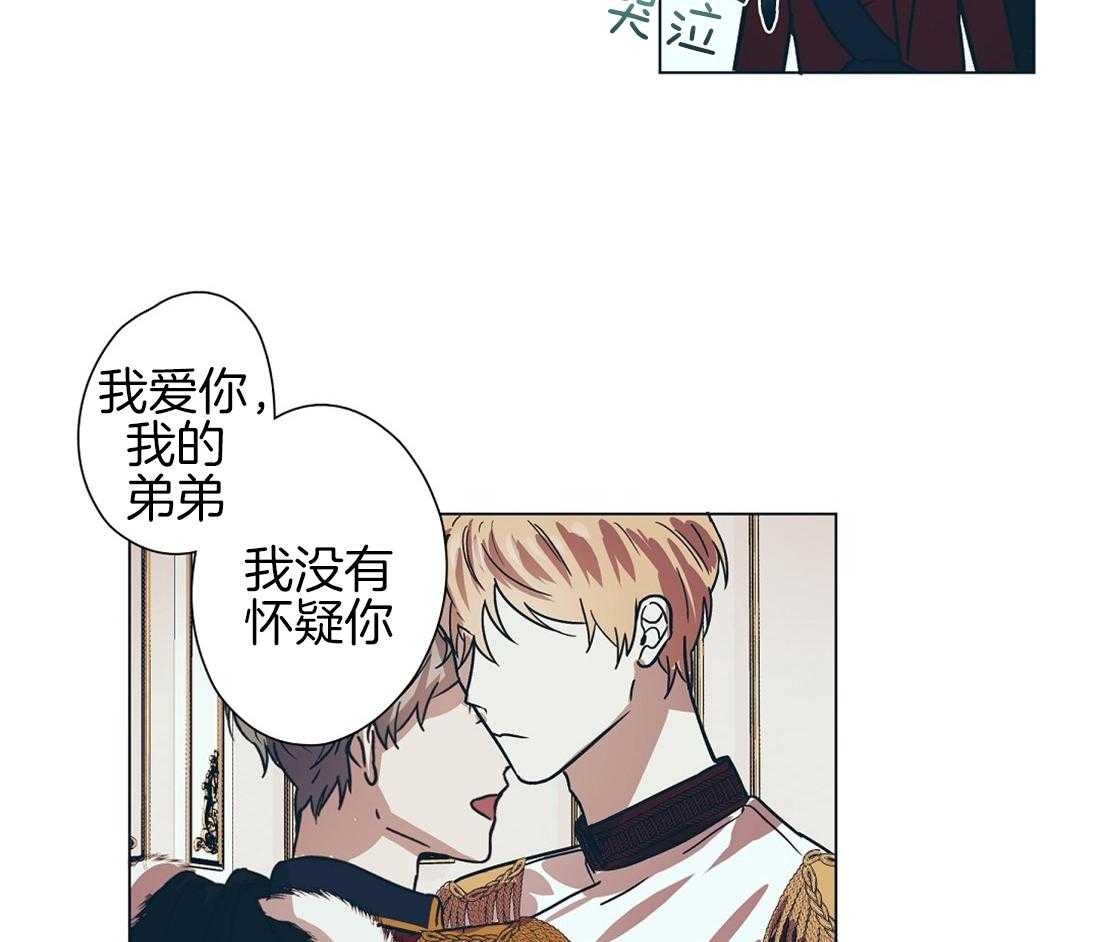 第8话_大瓜们的博弈28