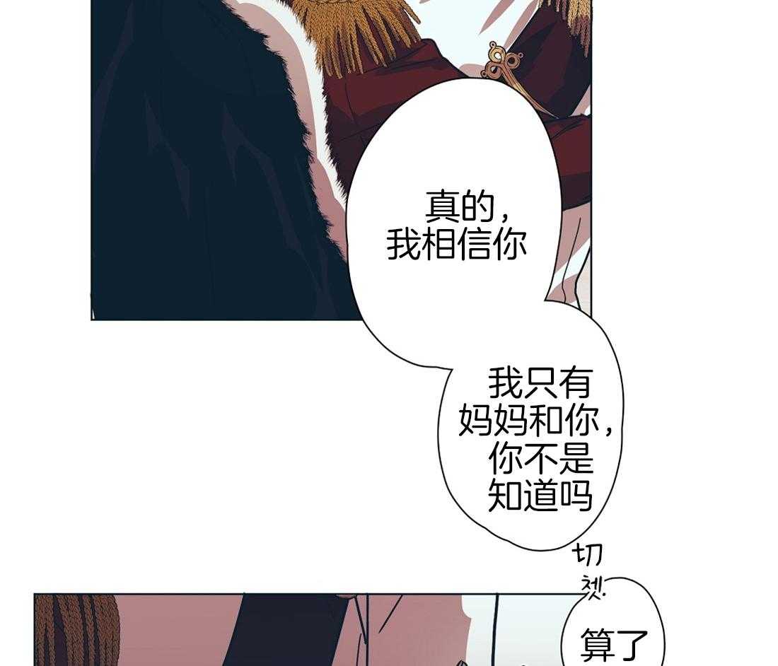 第8话_大瓜们的博弈29