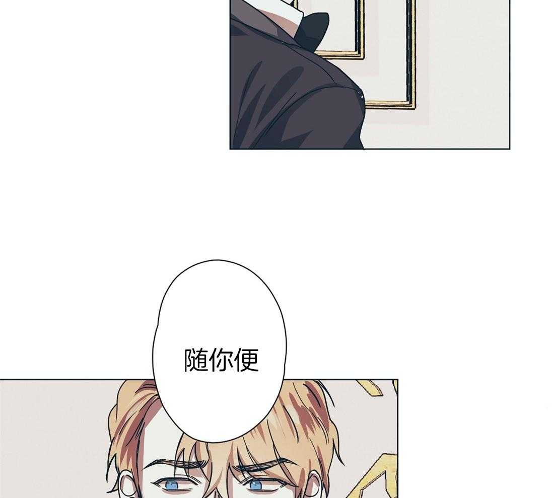 第8话_大瓜们的博弈3
