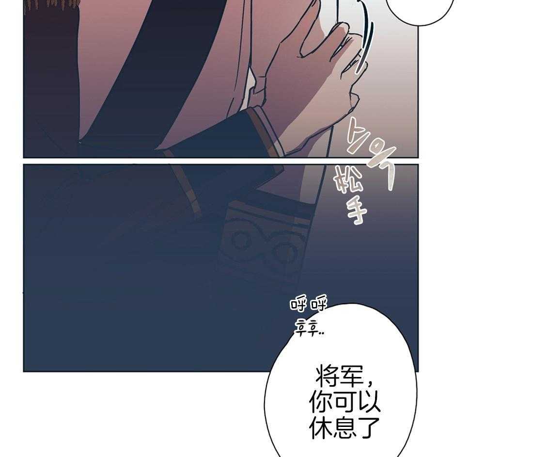 第8话_大瓜们的博弈30