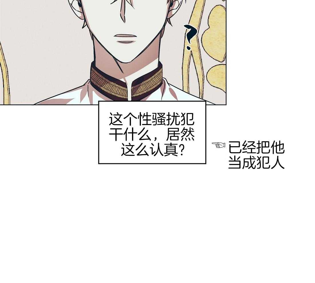 第8话_大瓜们的博弈4