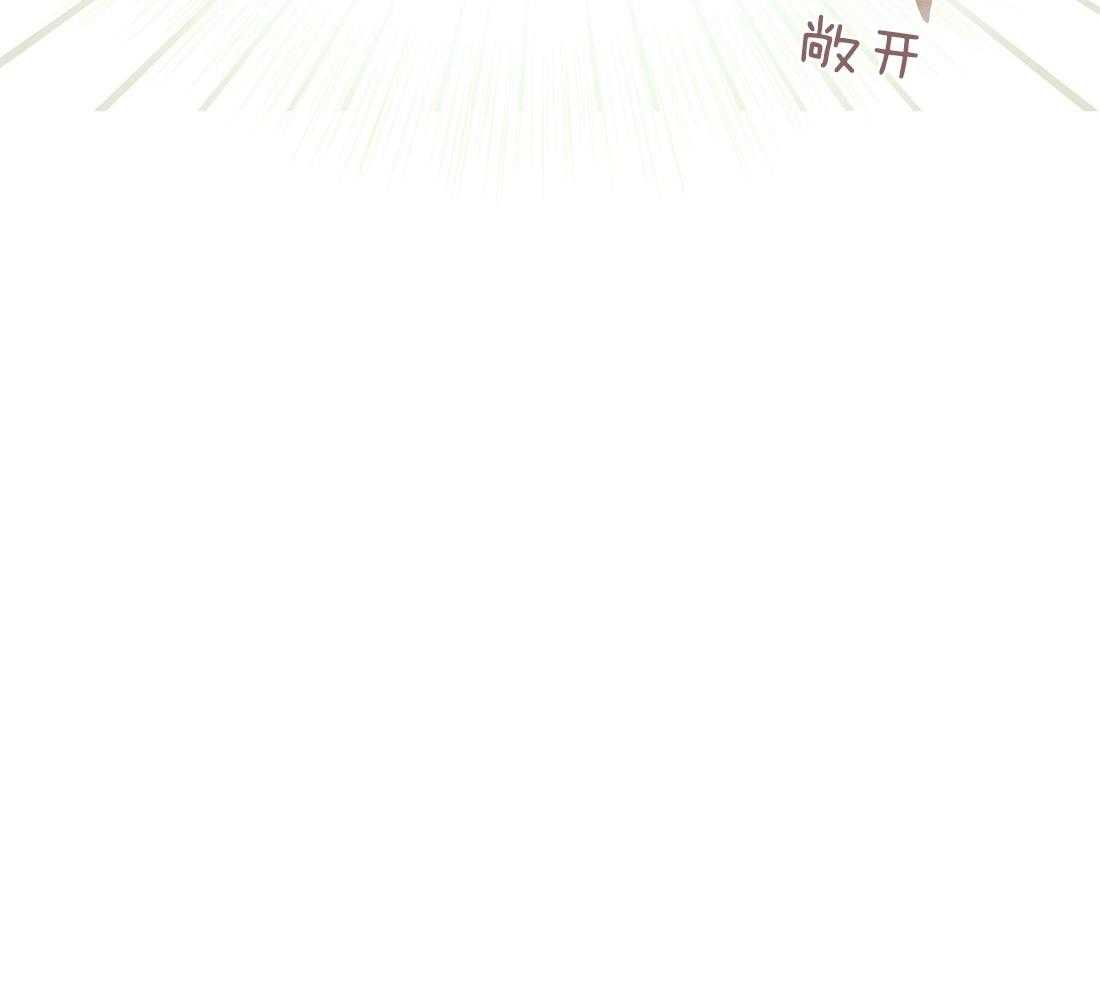 第8话_大瓜们的博弈6