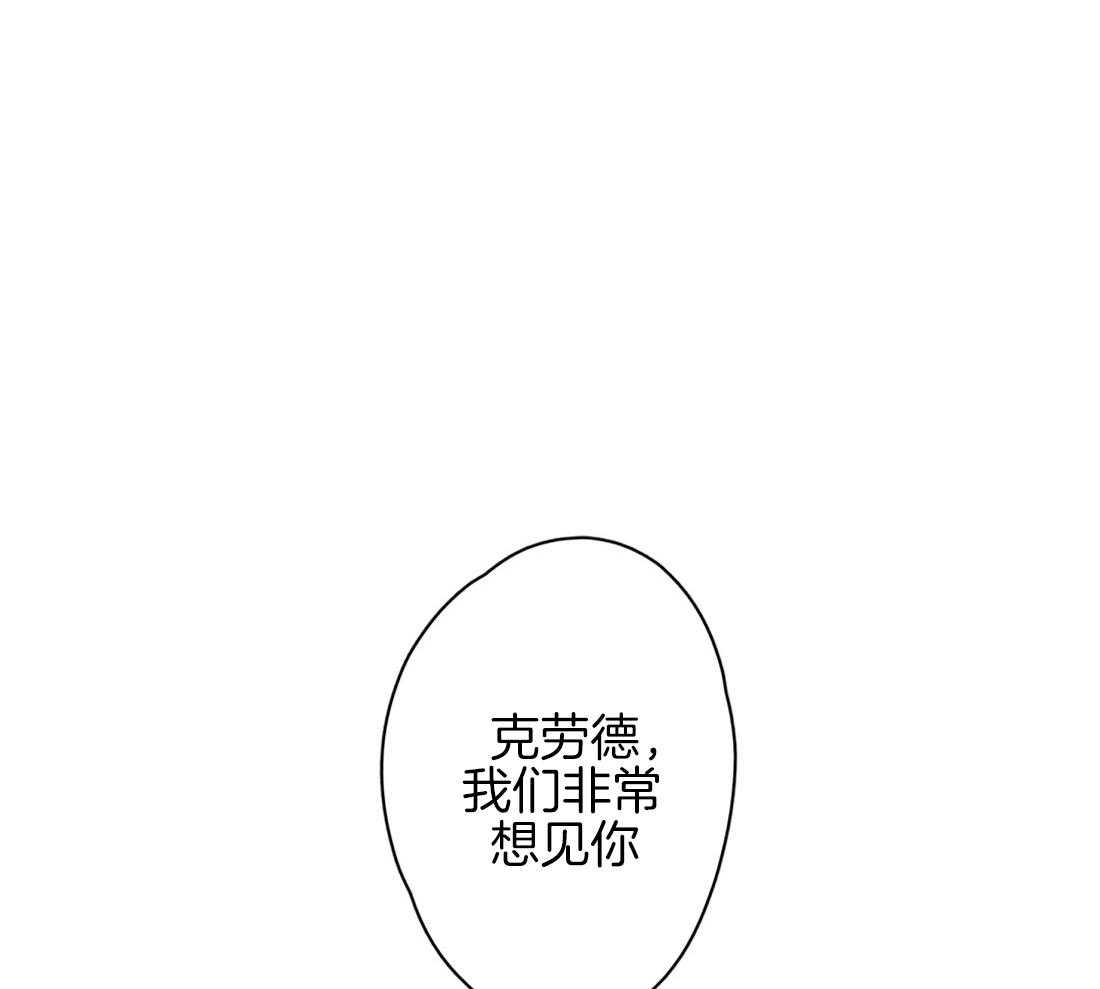第8话_大瓜们的博弈7