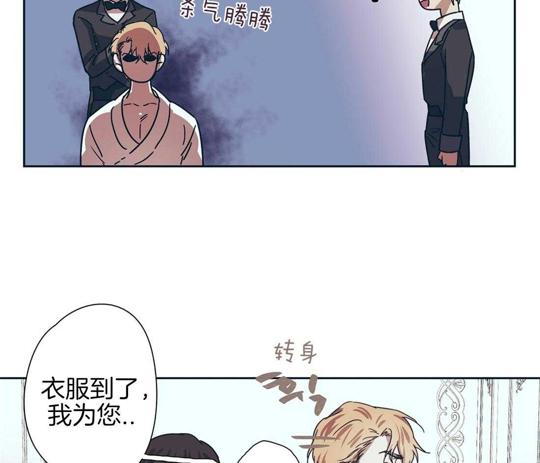 第7话_被窥视的瓜1