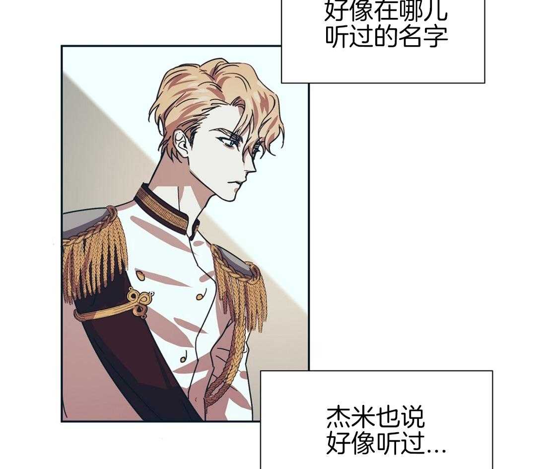 第7话_被窥视的瓜10