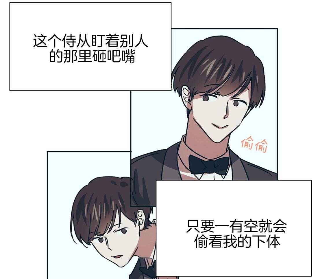 第7话_被窥视的瓜12