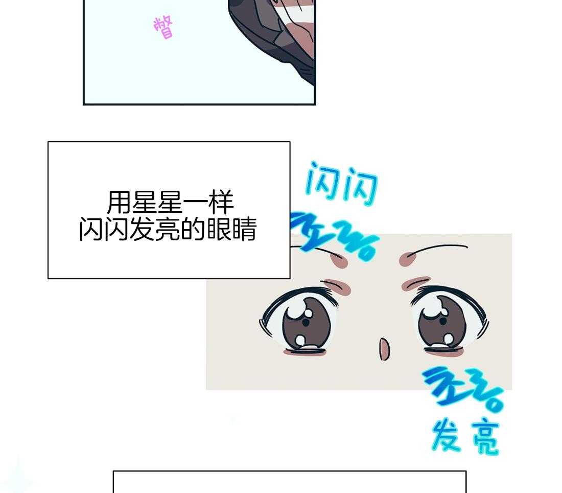 第7话_被窥视的瓜13