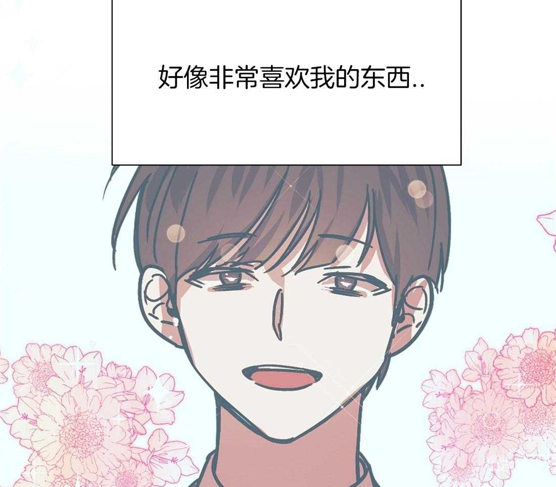 第7话_被窥视的瓜14
