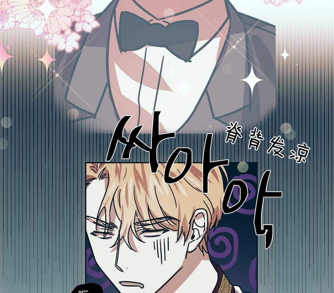 第7话_被窥视的瓜15