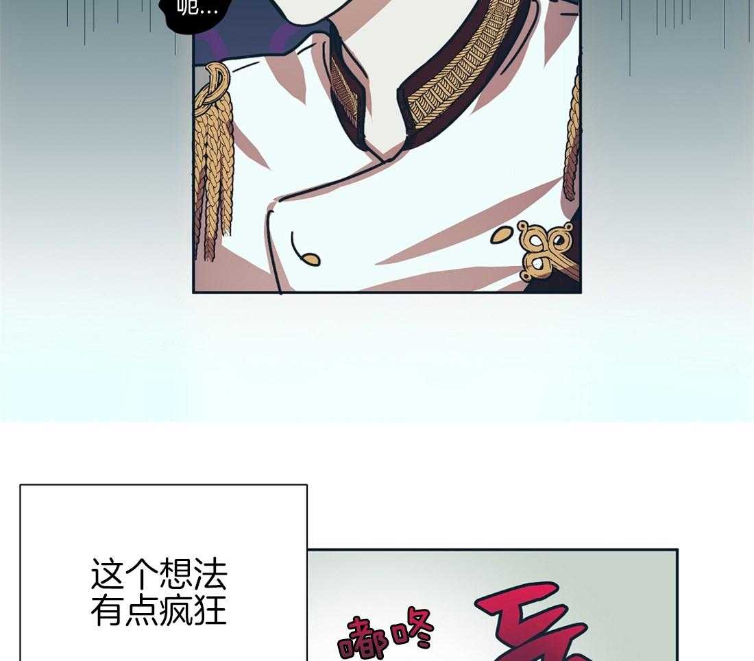 第7话_被窥视的瓜16