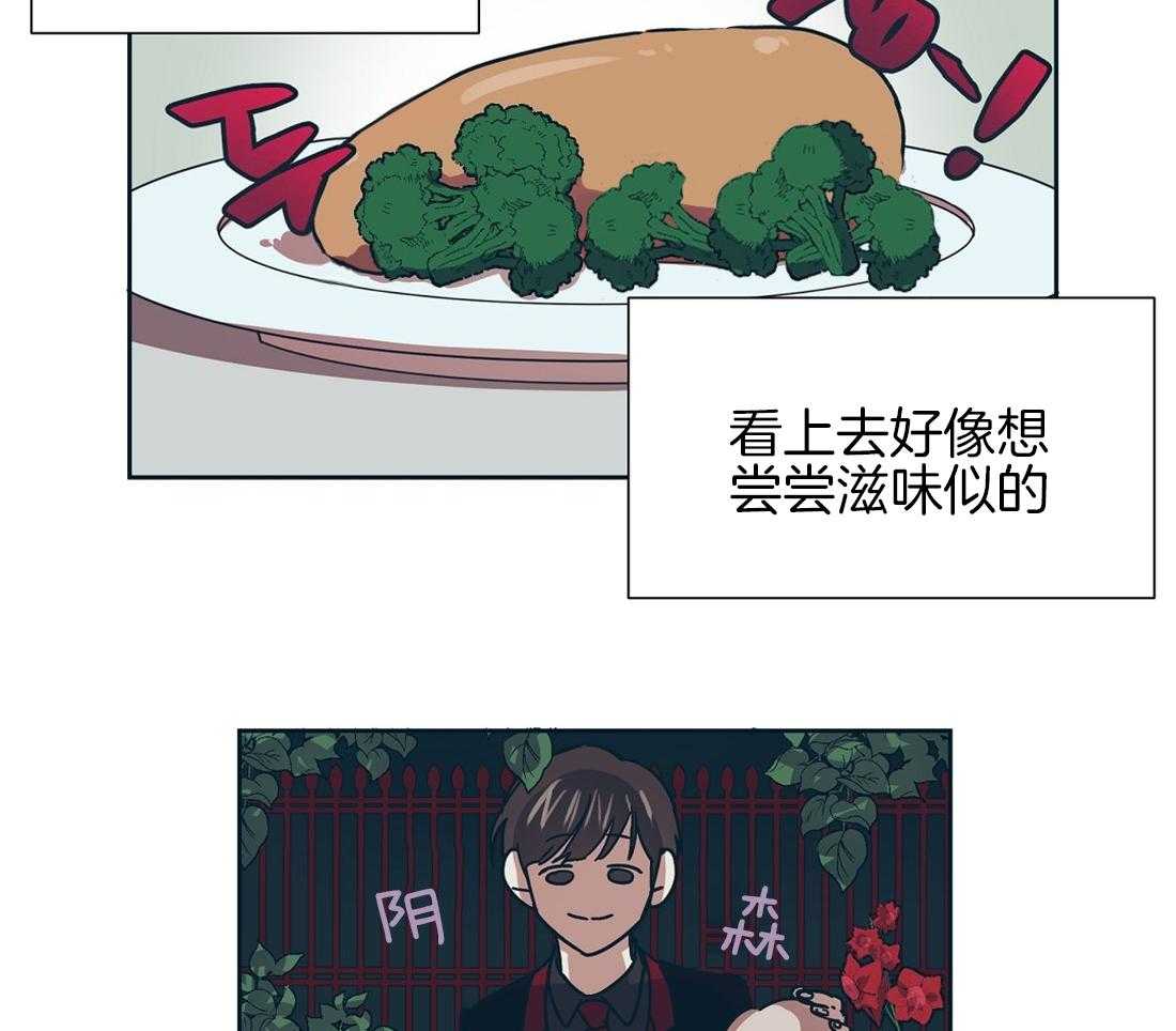 第7话_被窥视的瓜17