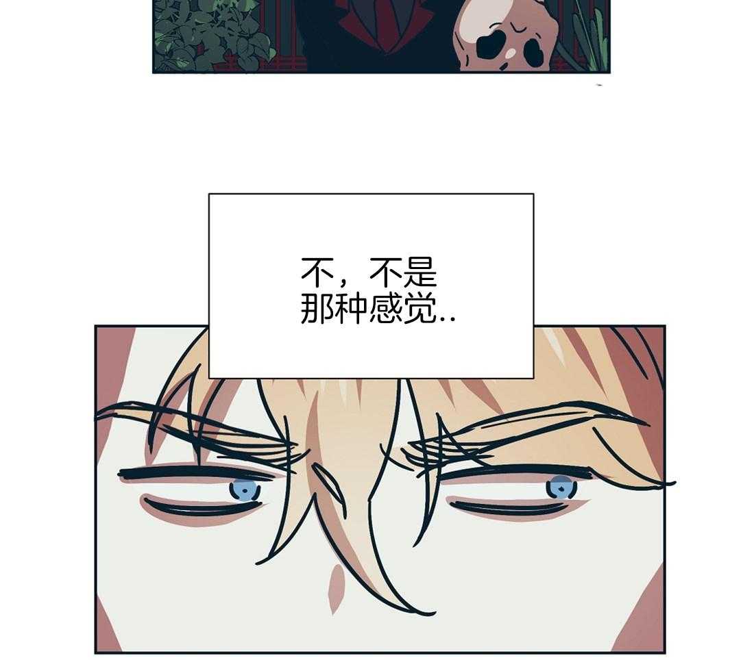 第7话_被窥视的瓜18