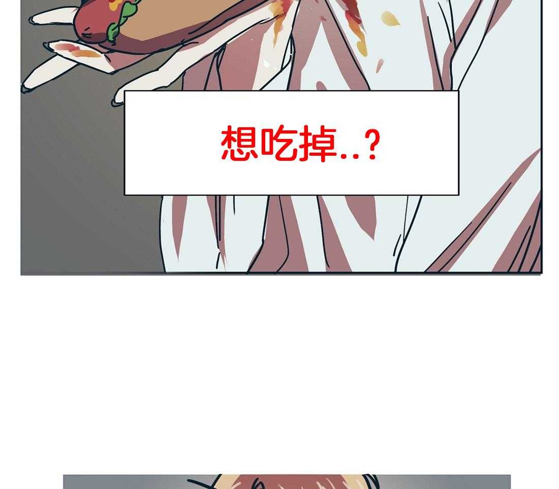第7话_被窥视的瓜20