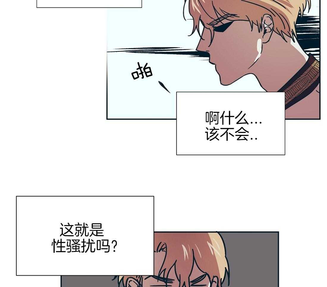 第7话_被窥视的瓜22