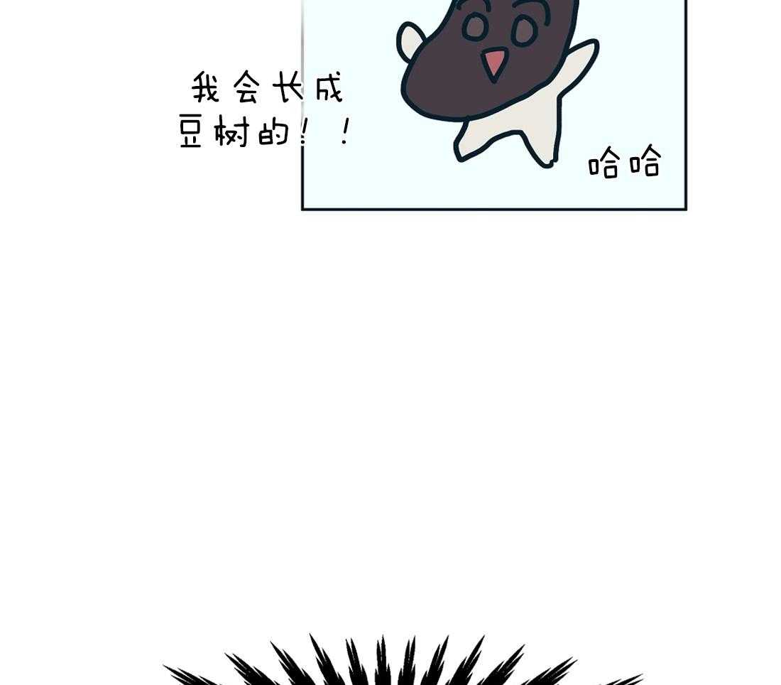 第7话_被窥视的瓜24
