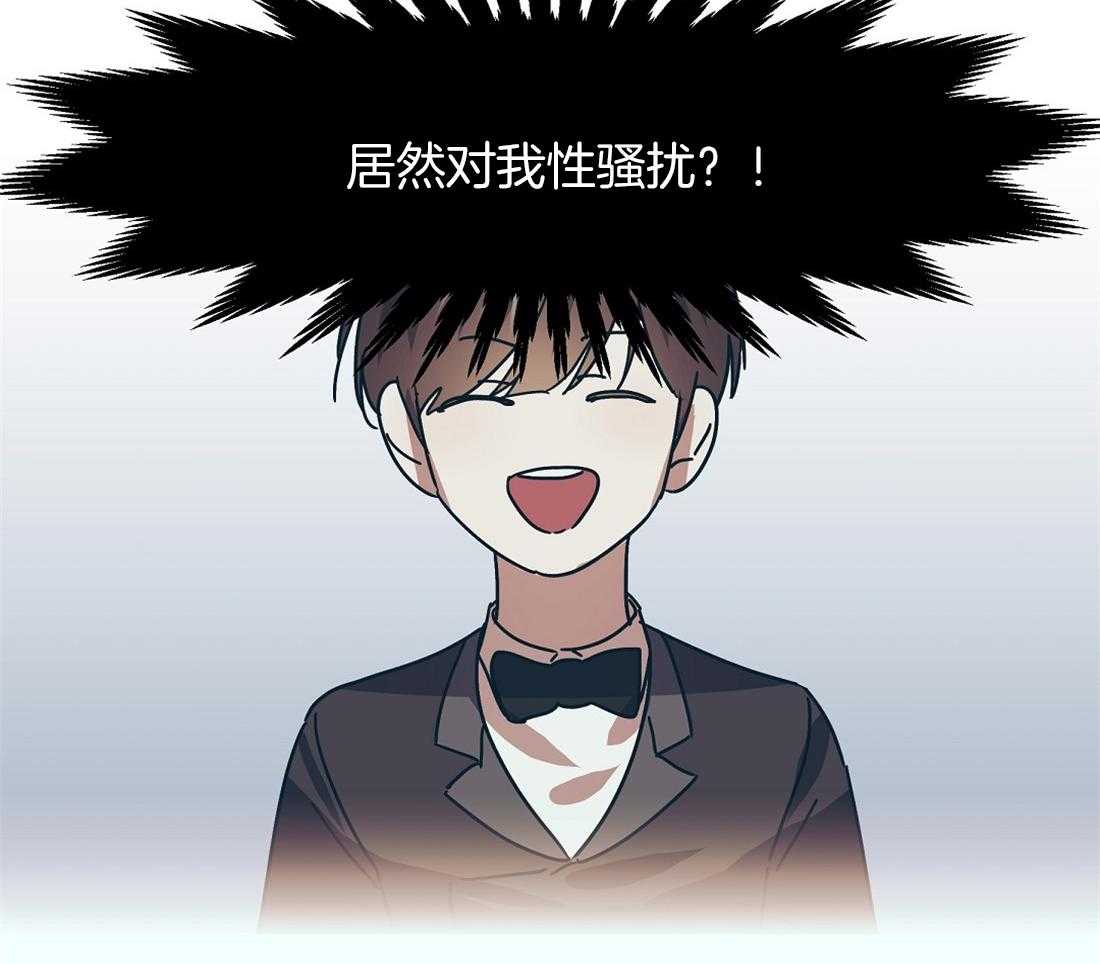 第7话_被窥视的瓜25