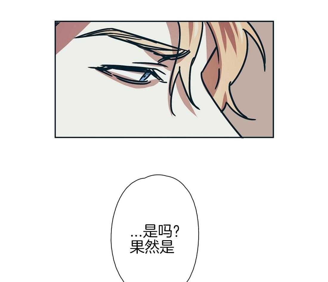 第7话_被窥视的瓜8