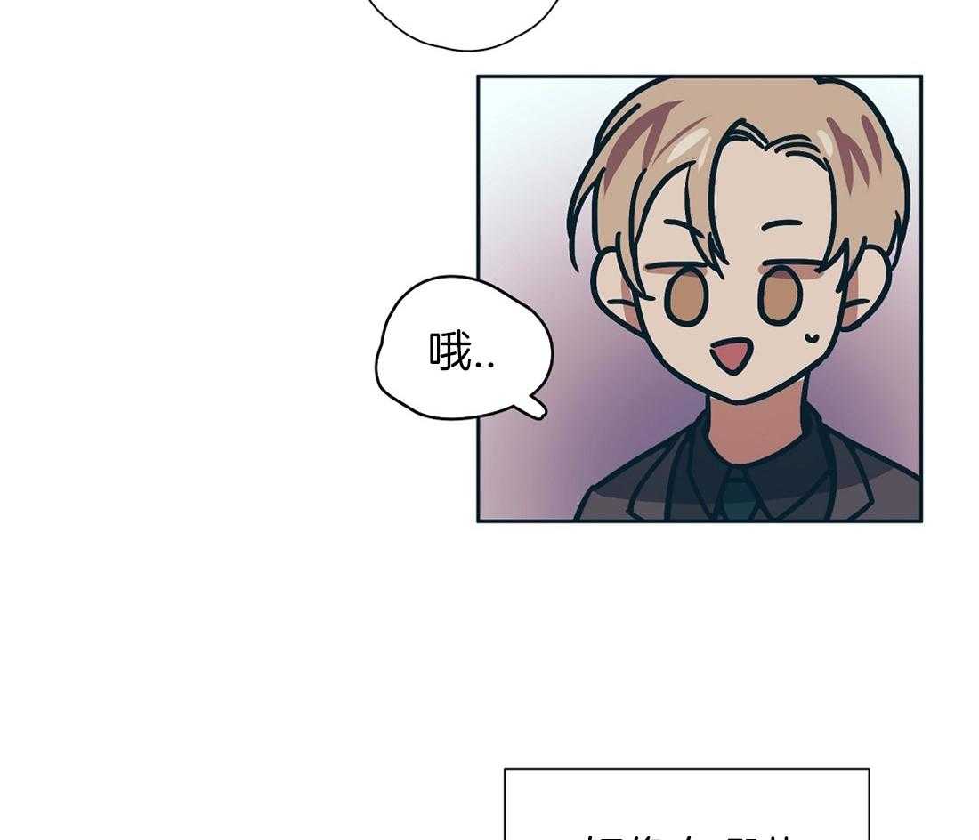 第7话_被窥视的瓜9