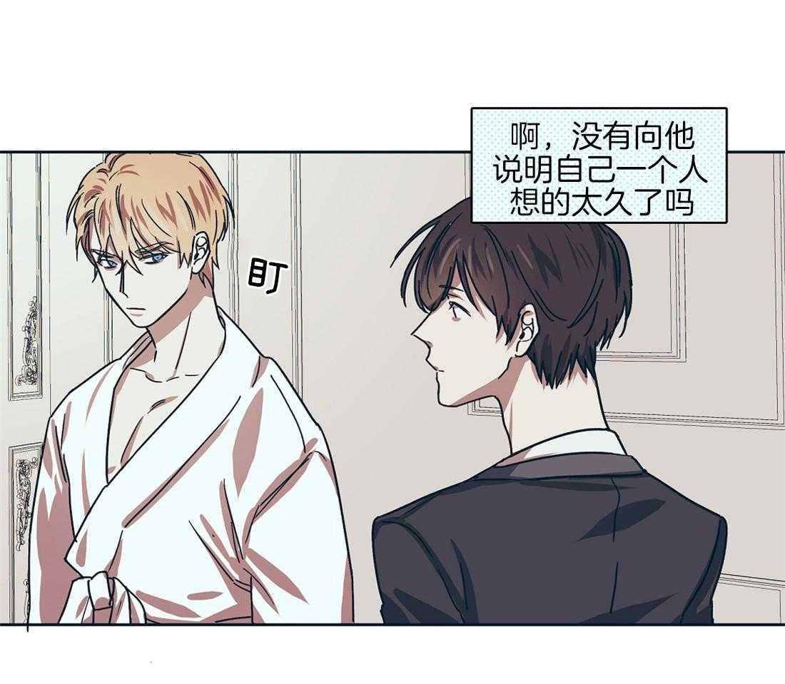第6话_八卦之魂燃烧10