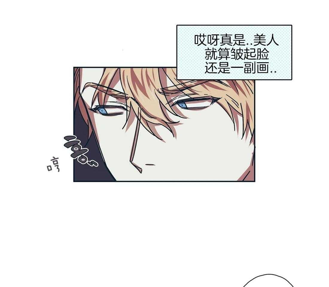 第6话_八卦之魂燃烧11