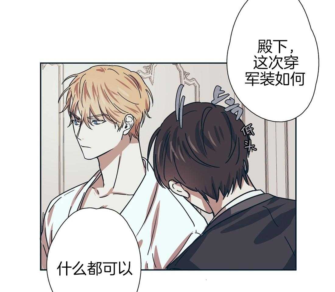 第6话_八卦之魂燃烧12