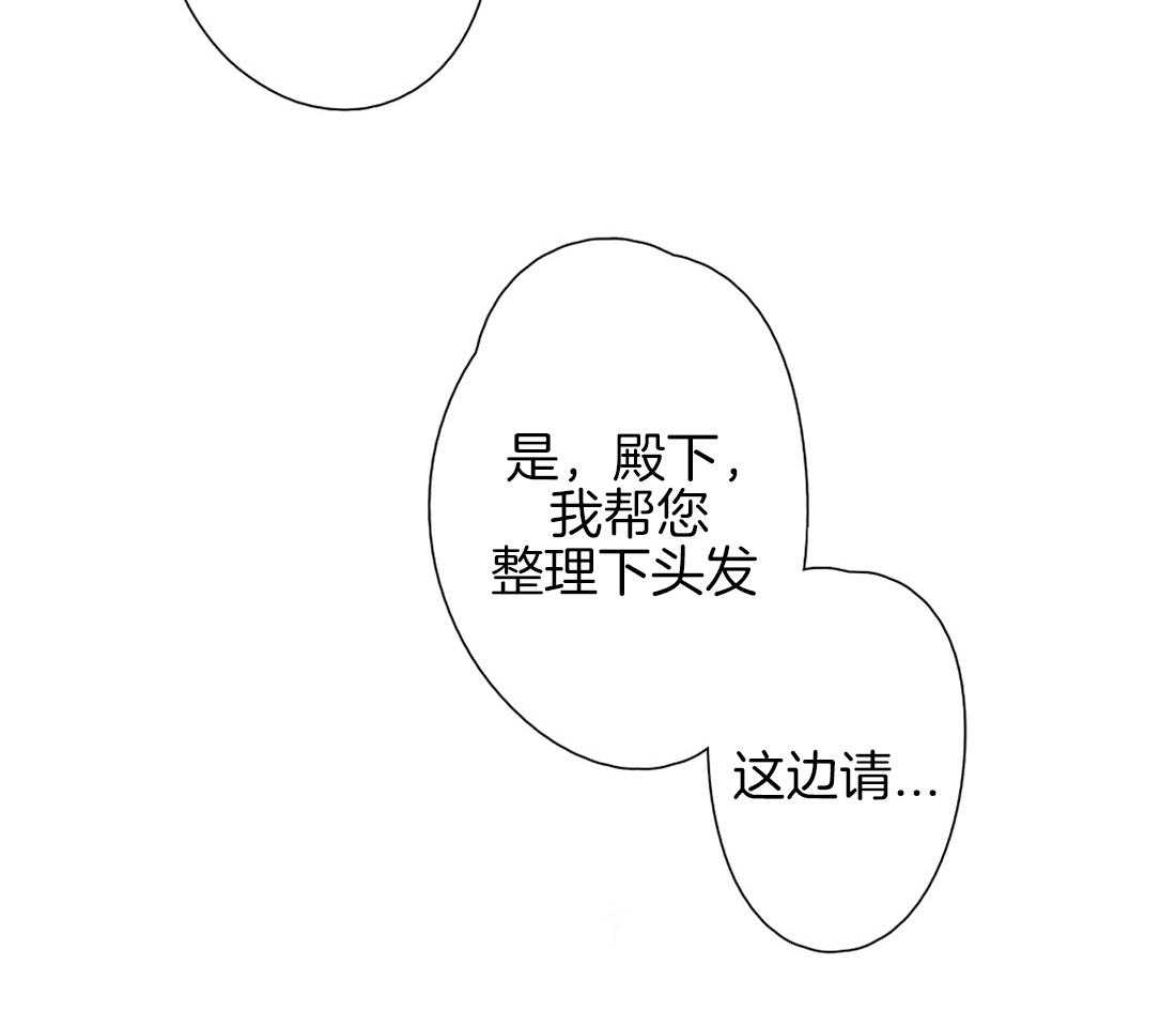 第6话_八卦之魂燃烧13