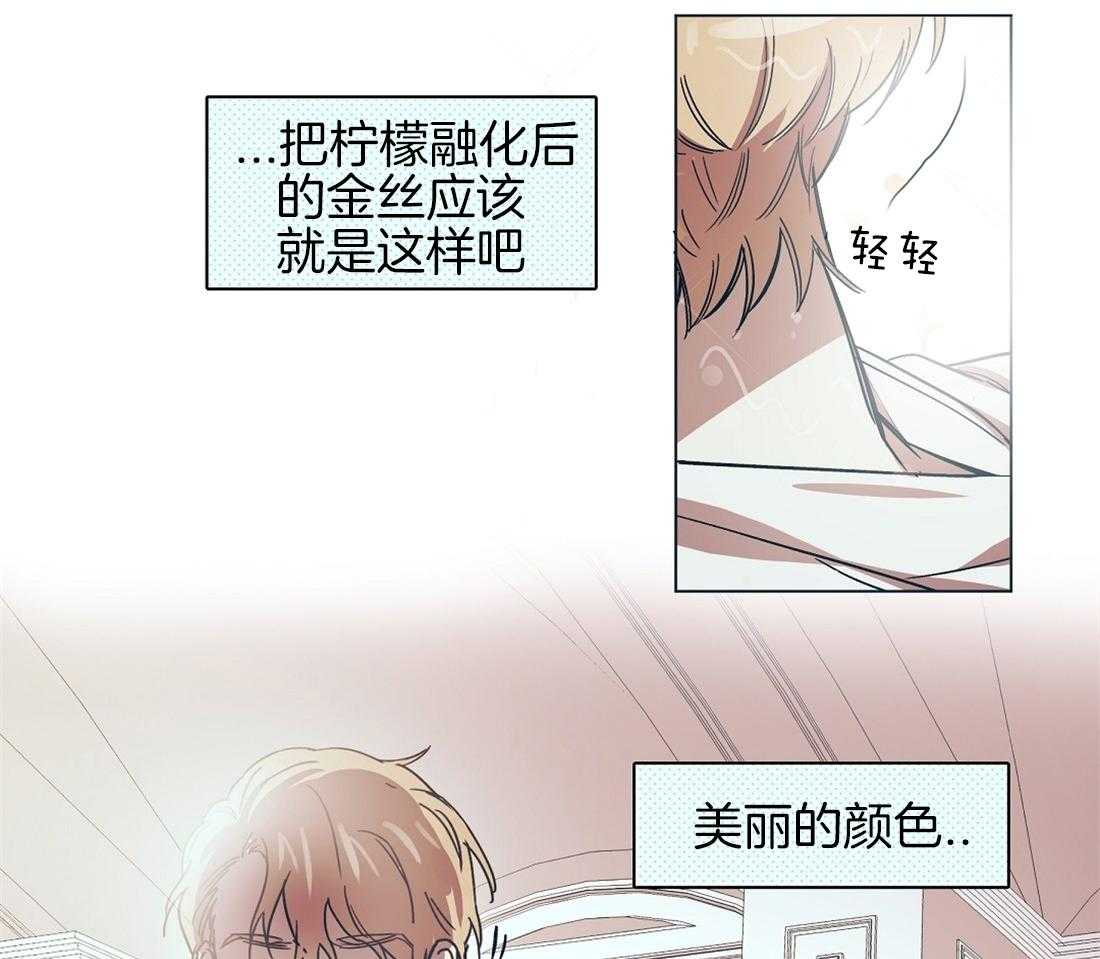 第6话_八卦之魂燃烧14