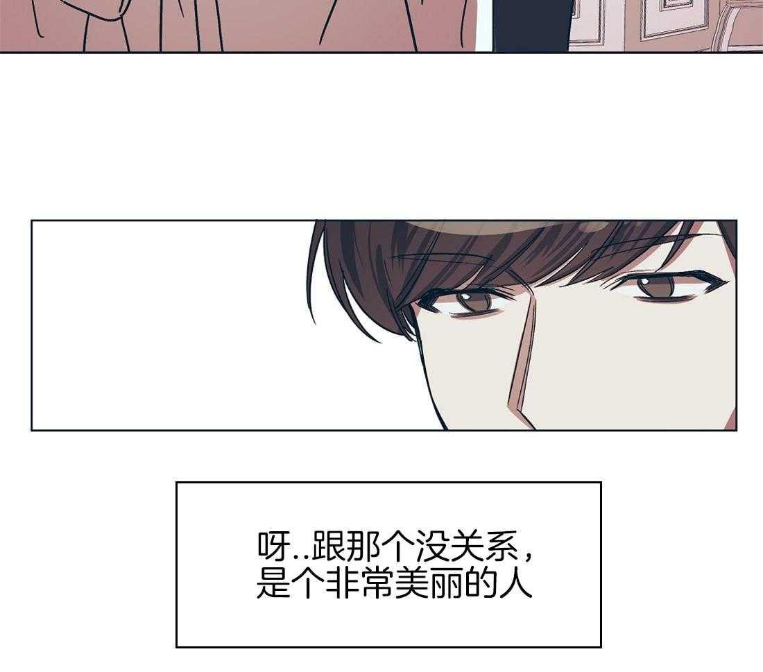 第6话_八卦之魂燃烧16