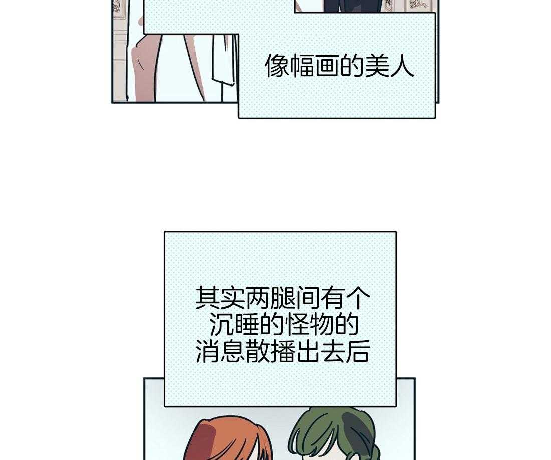 第6话_八卦之魂燃烧18