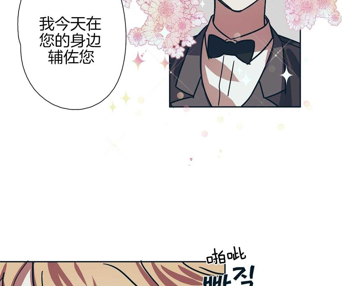第6话_八卦之魂燃烧24