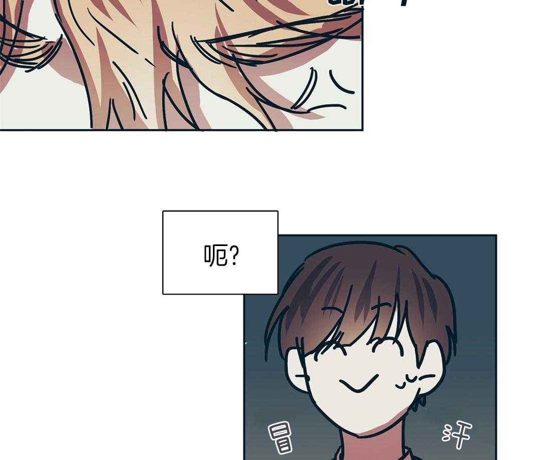 第6话_八卦之魂燃烧25