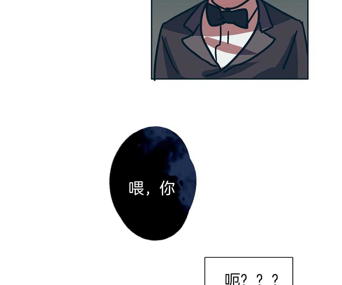 第6话_八卦之魂燃烧26