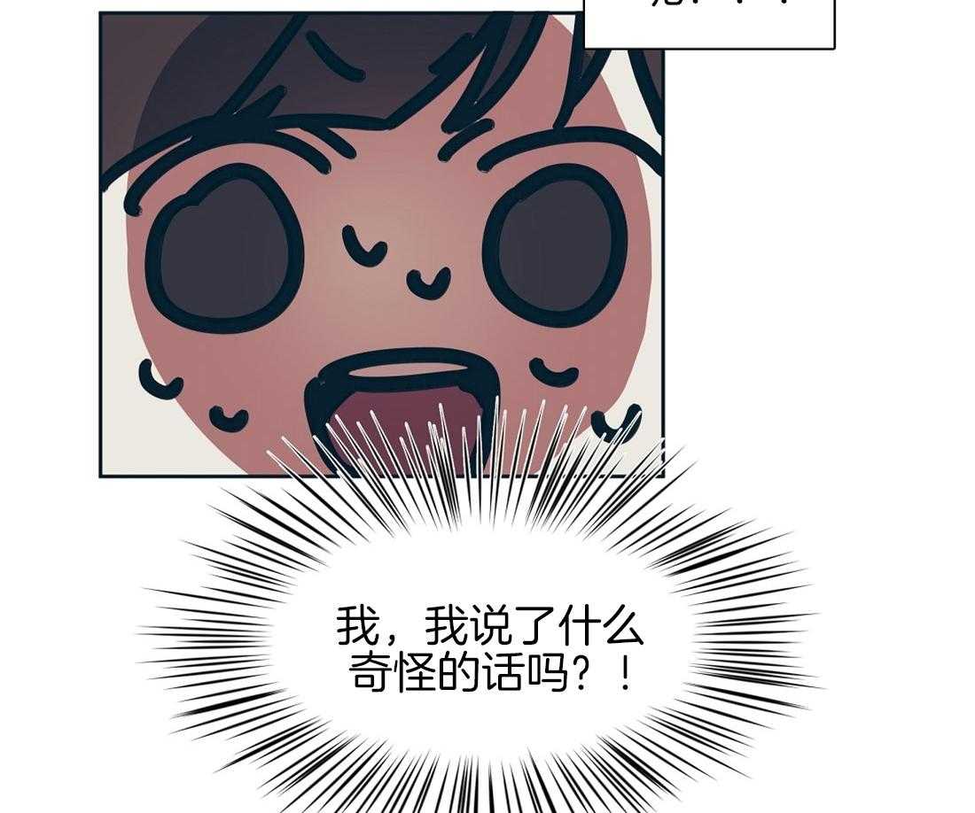 第6话_八卦之魂燃烧27