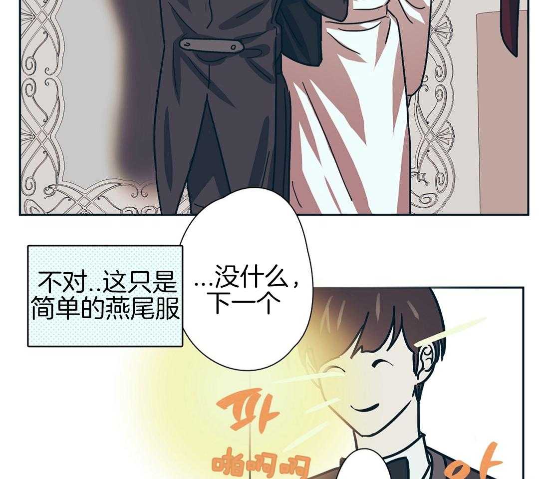 第6话_八卦之魂燃烧3