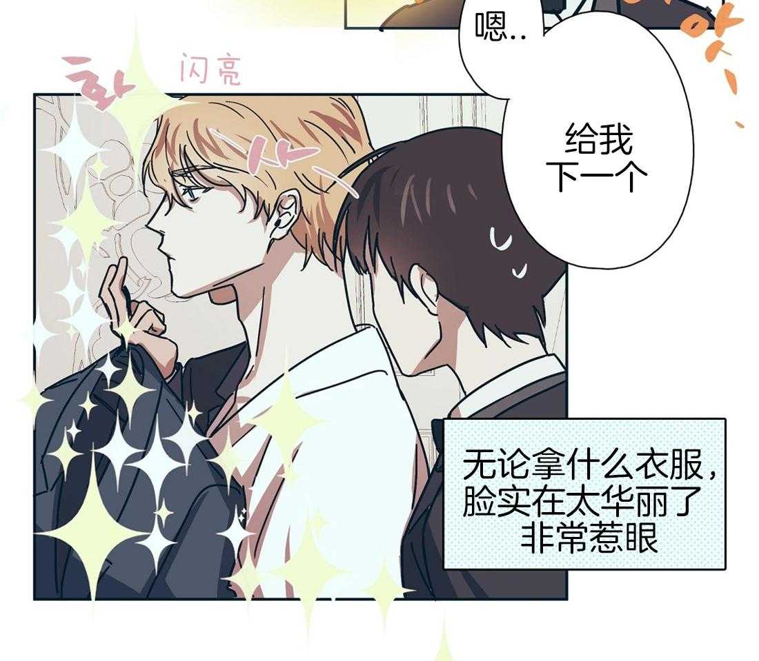 第6话_八卦之魂燃烧4