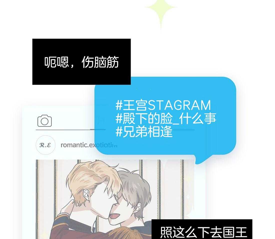 第6话_八卦之魂燃烧5