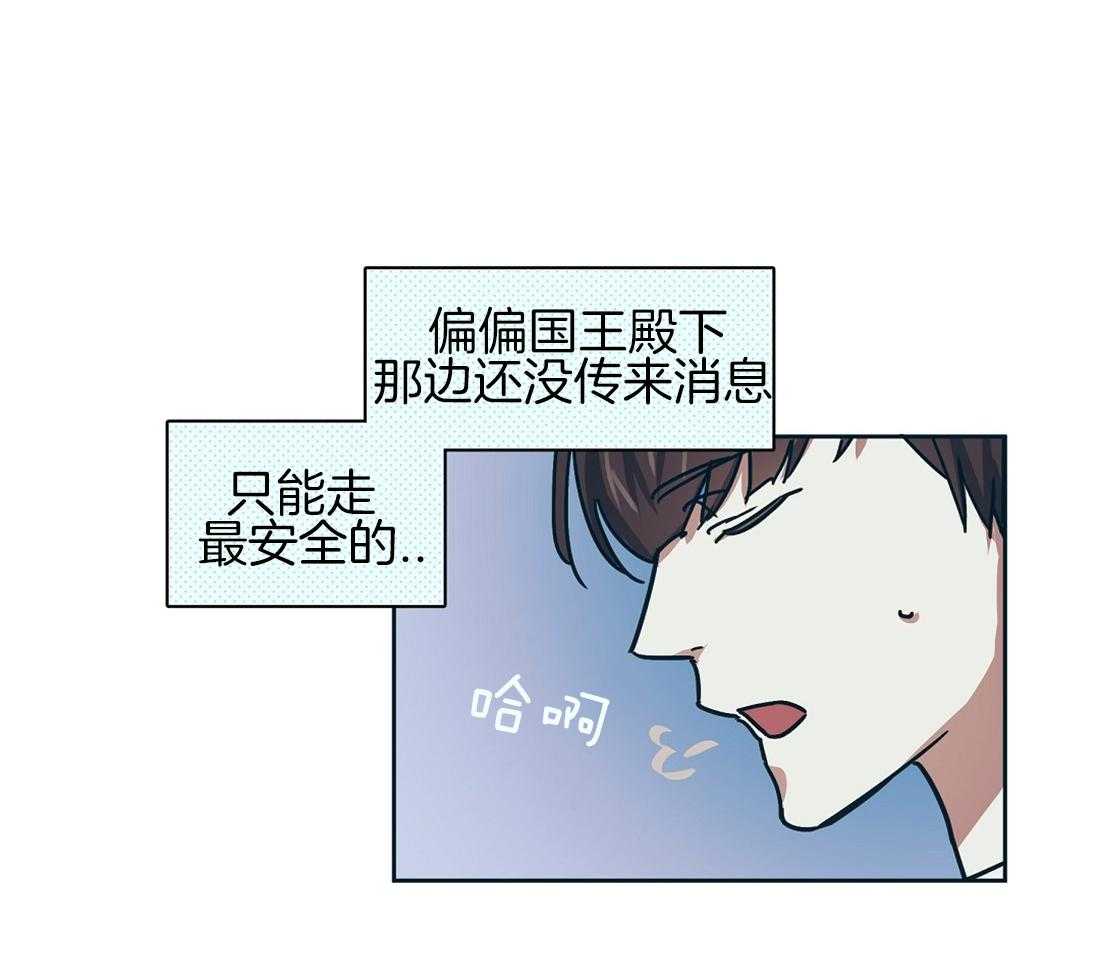 第6话_八卦之魂燃烧9