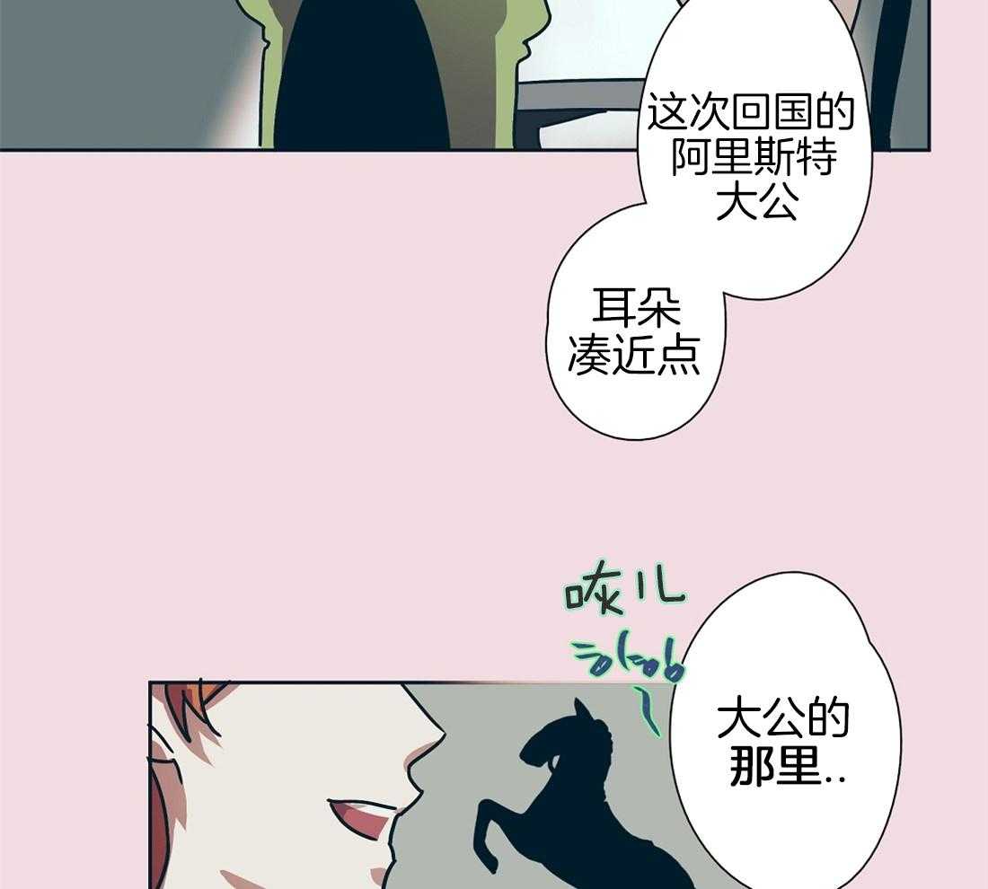 第5话_真没见过瓜12