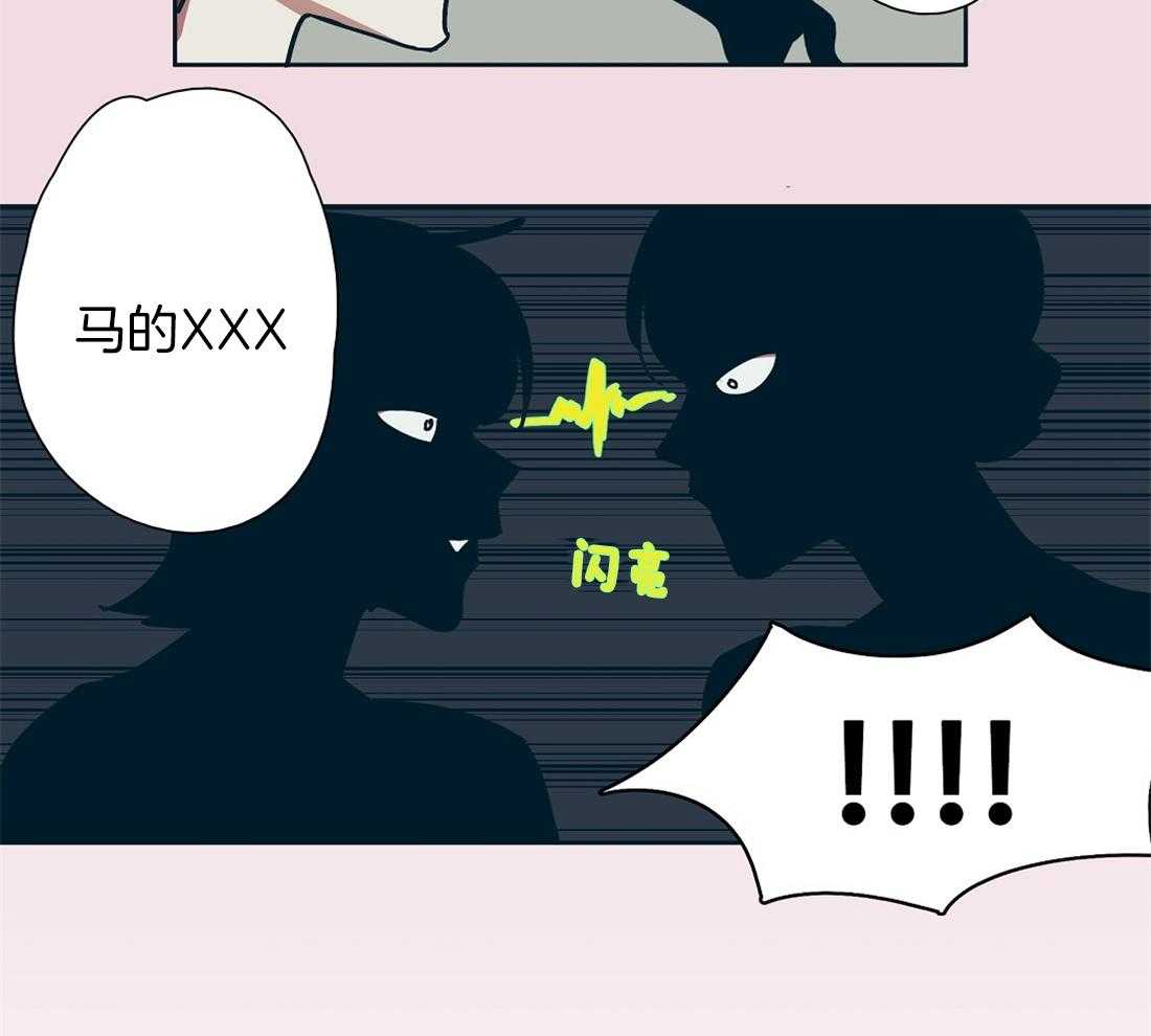 第5话_真没见过瓜13