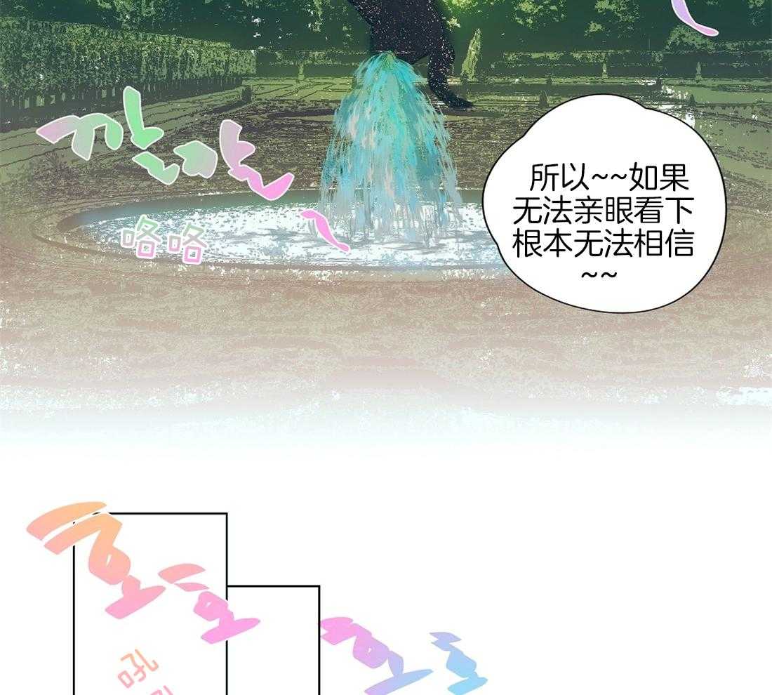 第5话_真没见过瓜15