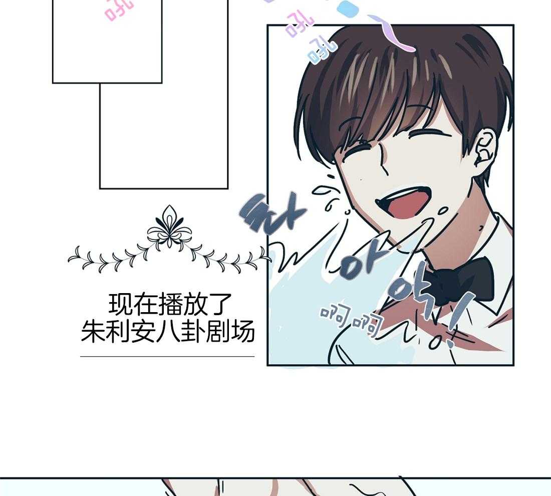 第5话_真没见过瓜16