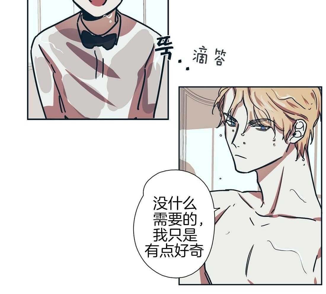 第5话_真没见过瓜18