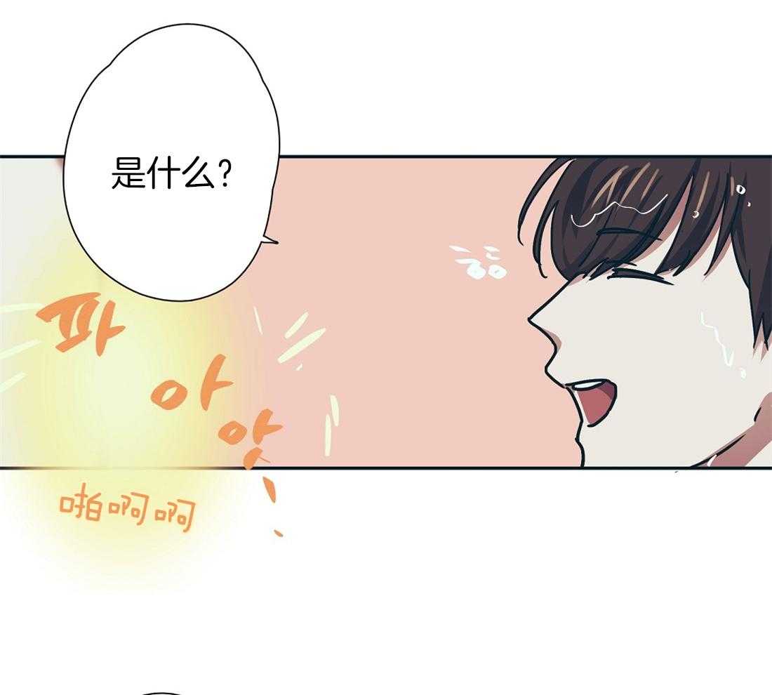 第5话_真没见过瓜19