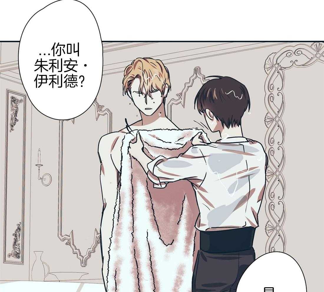 第5话_真没见过瓜20