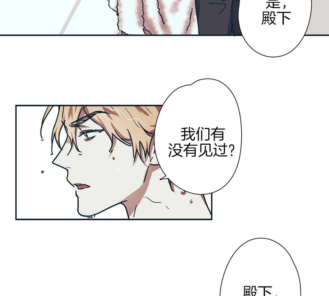 第5话_真没见过瓜21