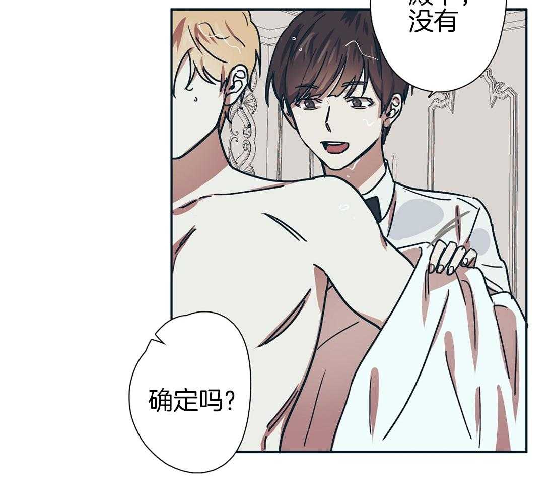 第5话_真没见过瓜22