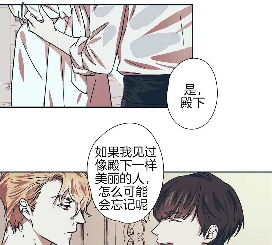 第5话_真没见过瓜23